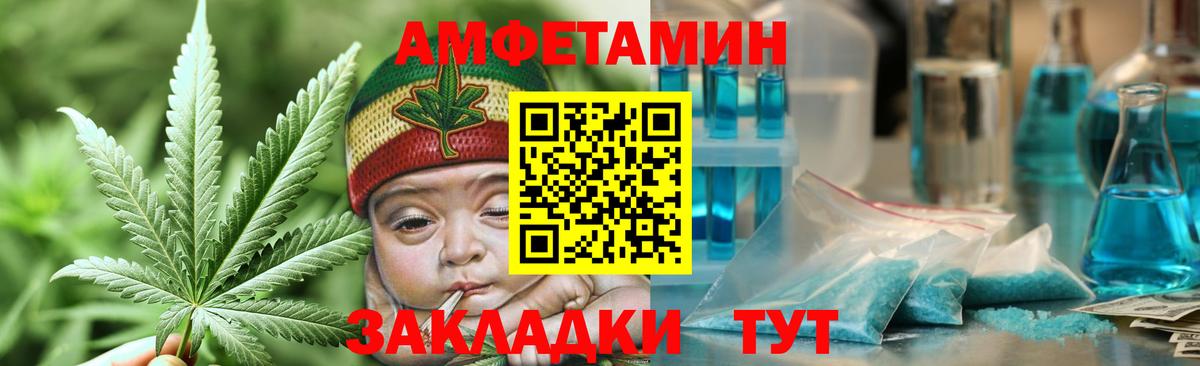 Сорочинск  Метамфетамин Декстрометамфетамин 99.9%  Вход с VPN 