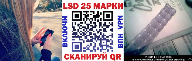 Марки N-bome 1,5мг  купить наркотики сайты  Сорочинск 