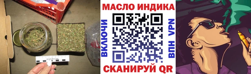 Дистиллят ТГК жижа  купить наркоту  Сорочинск 