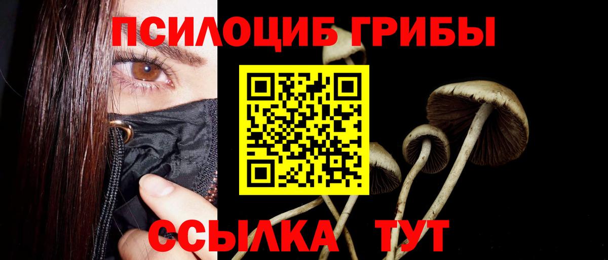 КЕТАМИН Сорочинск
