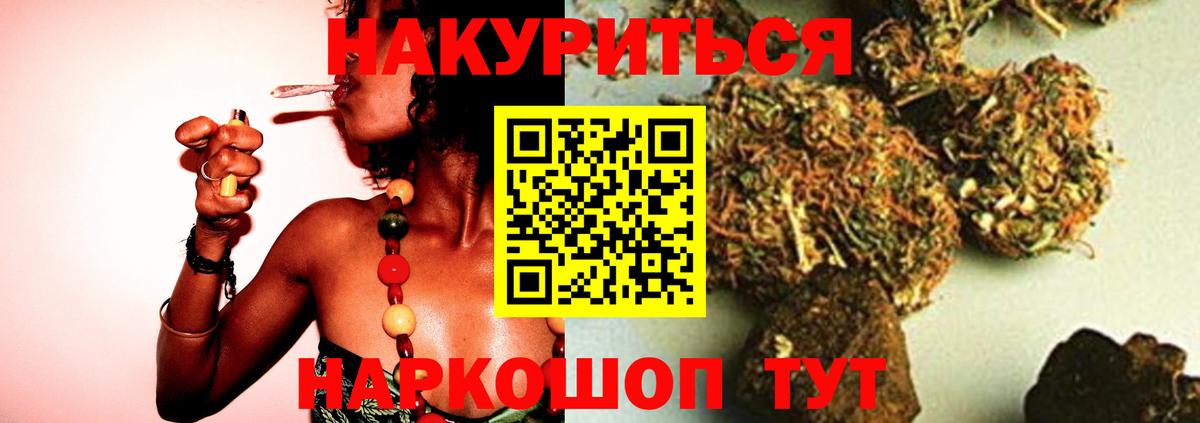 Конопля конопля Сорочинск